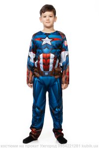 Капітан Америка. Супергерой. (134-140 зріст)