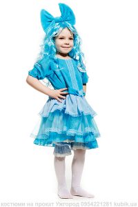 плаття Лялька Мальвіна на прокат, блокитна перука на прокат в ужгороді