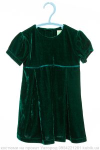 Зелене плаття